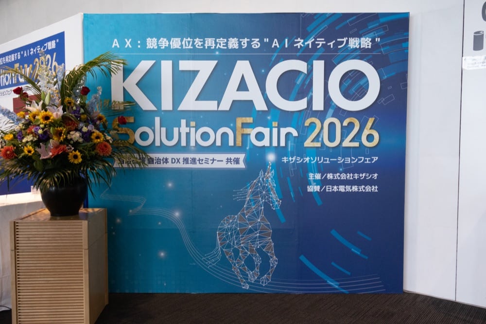 フェア看板